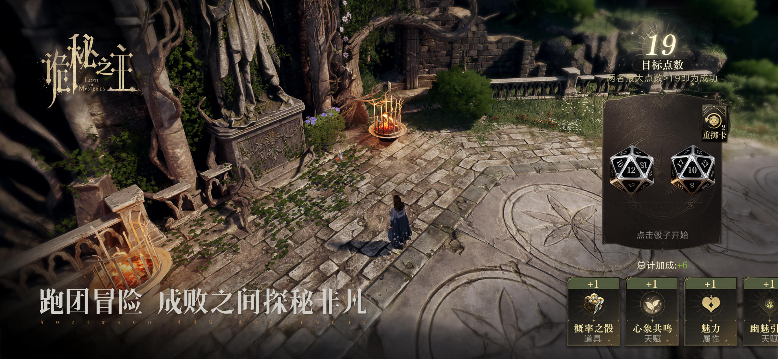 Large-scale group battles official feature visual