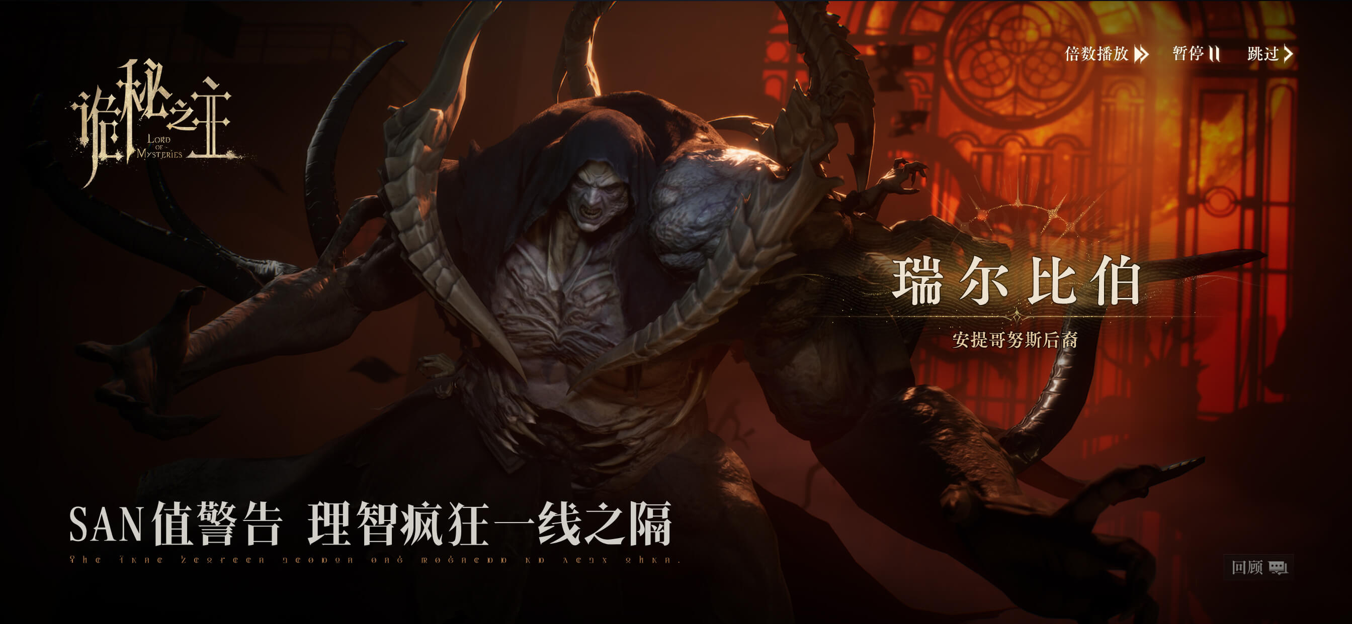Potions and Acting Method official feature visual