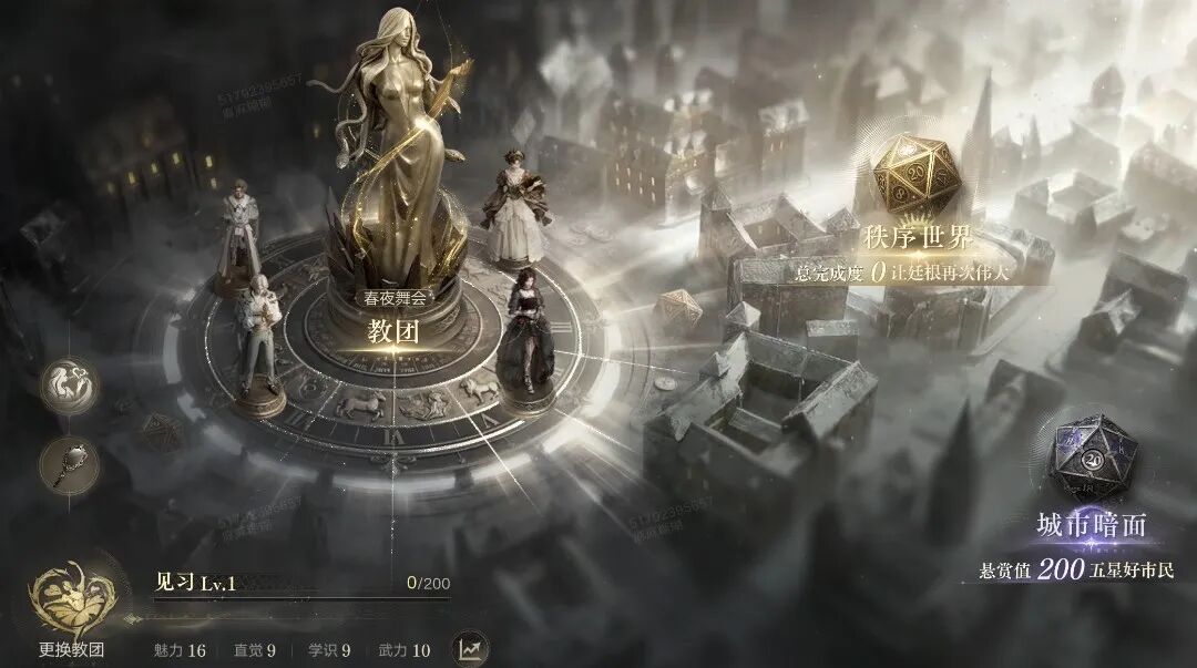 European-Style Mysticism and the Two Faces of Tingen official source image 3