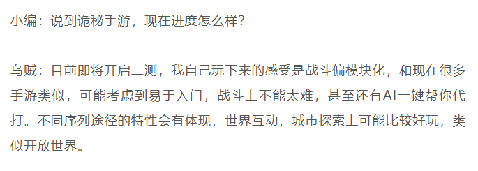 Side Stories and IP Understanding official source image 1
